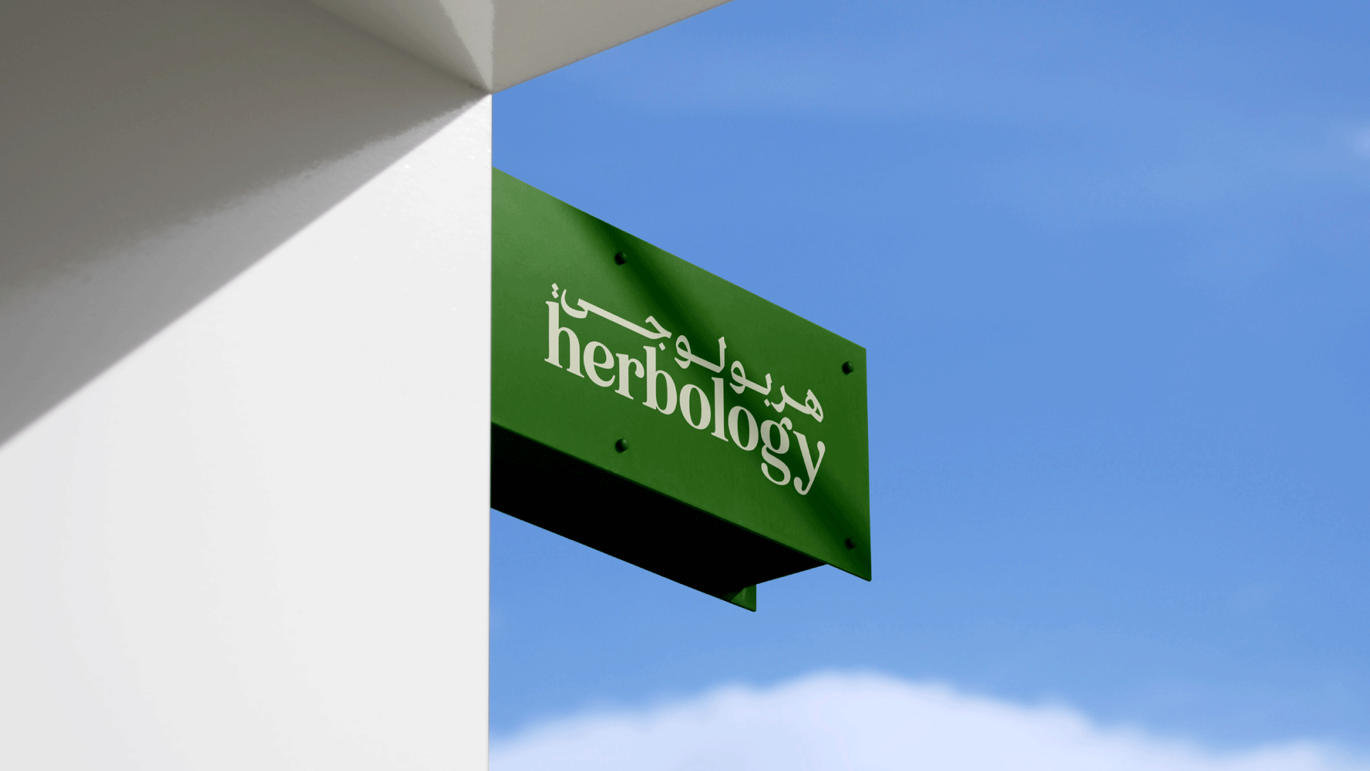 HERBOLOGY Brand Identity